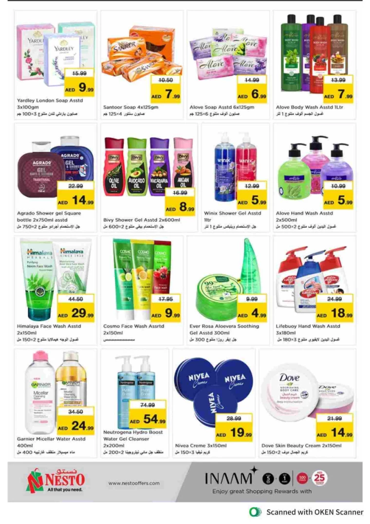 NESTO-Discounts-Al-Tallah-September-26-2024-25
