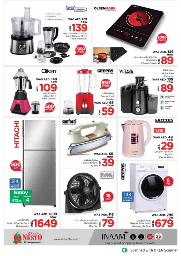 NESTO-Discounts-Al-Tallah-September-26-2024-31