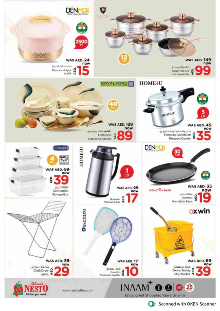 NESTO-Discounts-Al-Tallah-September-26-2024-32