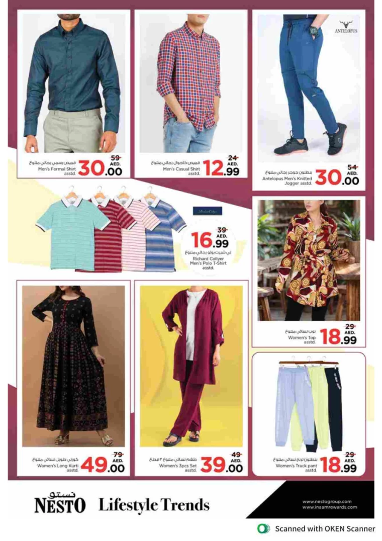 NESTO-Discounts-Al-Tallah-September-26-2024-38