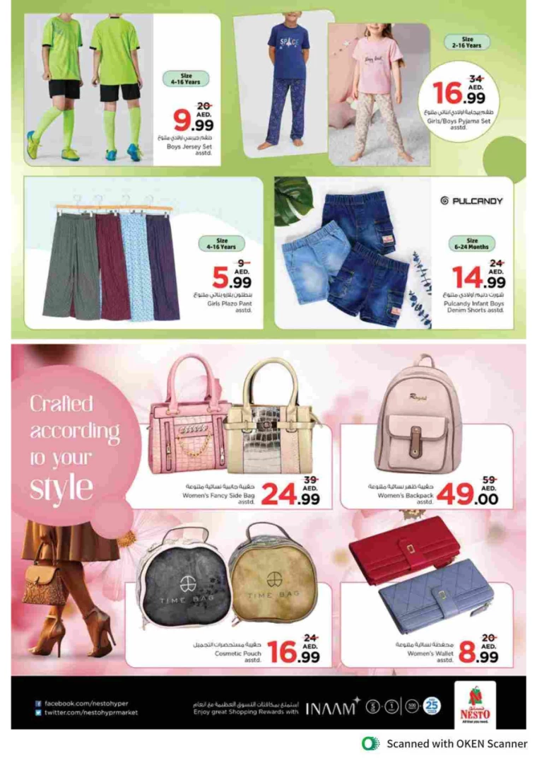 NESTO-Discounts-Al-Tallah-September-26-2024-39