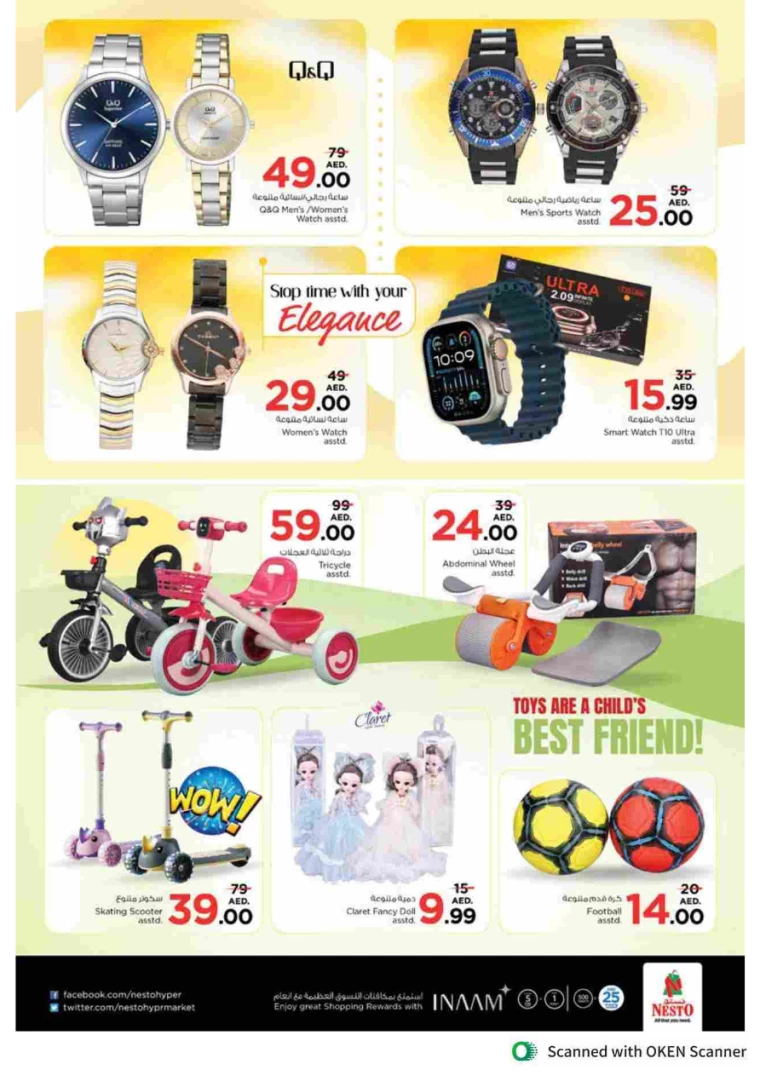 NESTO-Discounts-Al-Tallah-September-26-2024-41