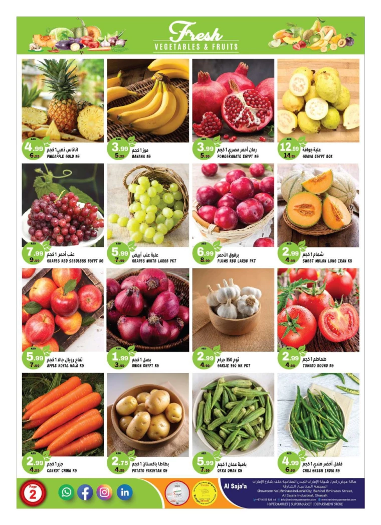 Hashim-Hyper-Market-Offers-All-Branches-September-26-2024-1