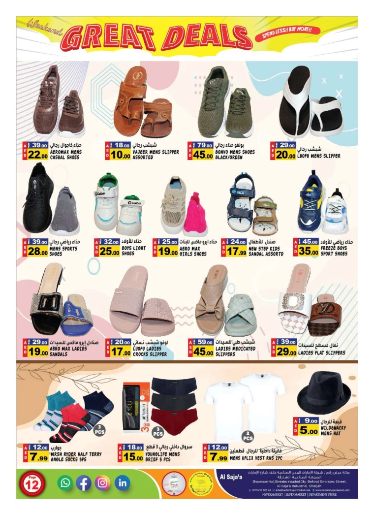 Hashim-Hyper-Market-Offers-All-Branches-September-26-2024-11