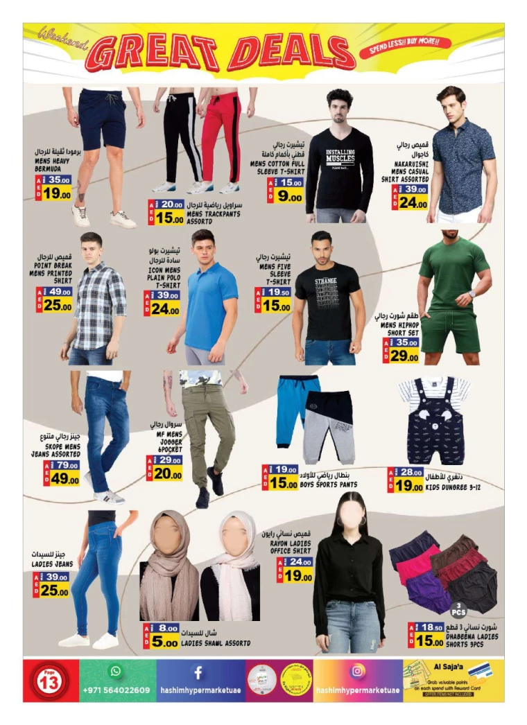 Hashim-Hyper-Market-Offers-All-Branches-September-26-2024-12