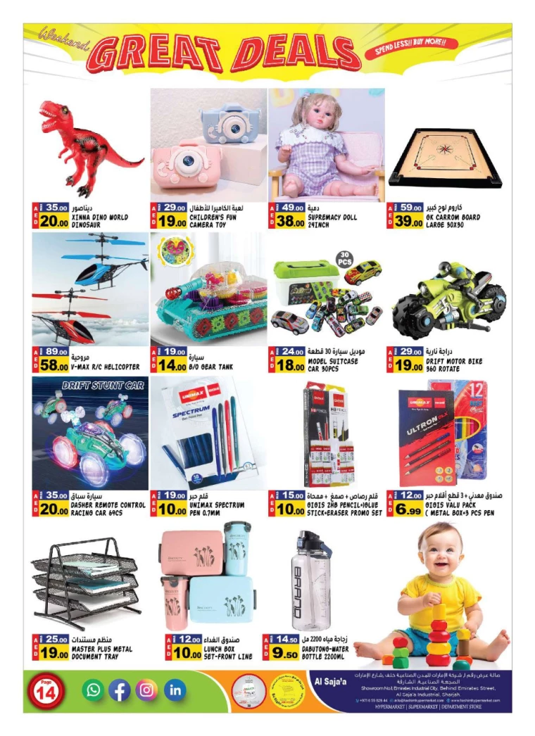 Hashim-Hyper-Market-Offers-All-Branches-September-26-2024-13