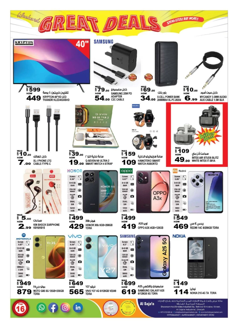 Hashim-Hyper-Market-Offers-All-Branches-September-26-2024-15