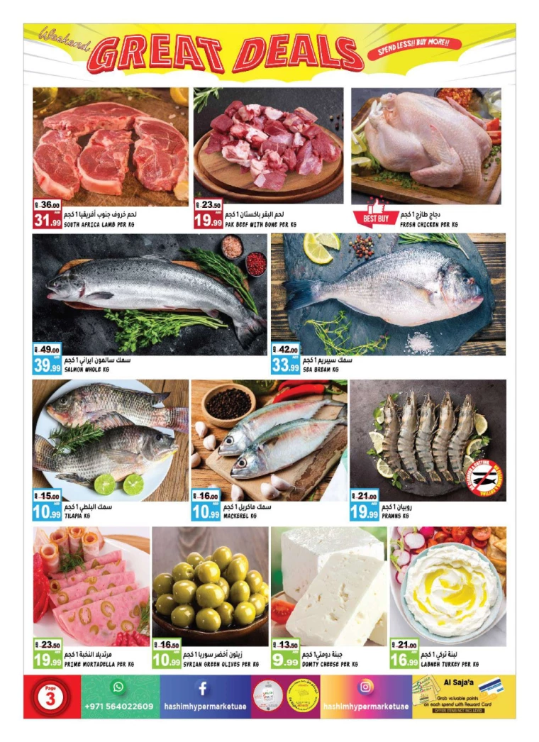 Hashim-Hyper-Market-Offers-All-Branches-September-26-2024-2