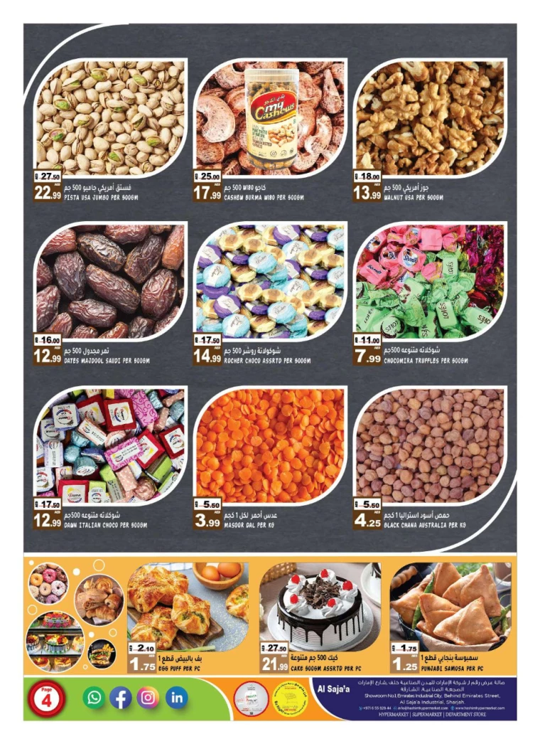 Hashim-Hyper-Market-Offers-All-Branches-September-26-2024-3