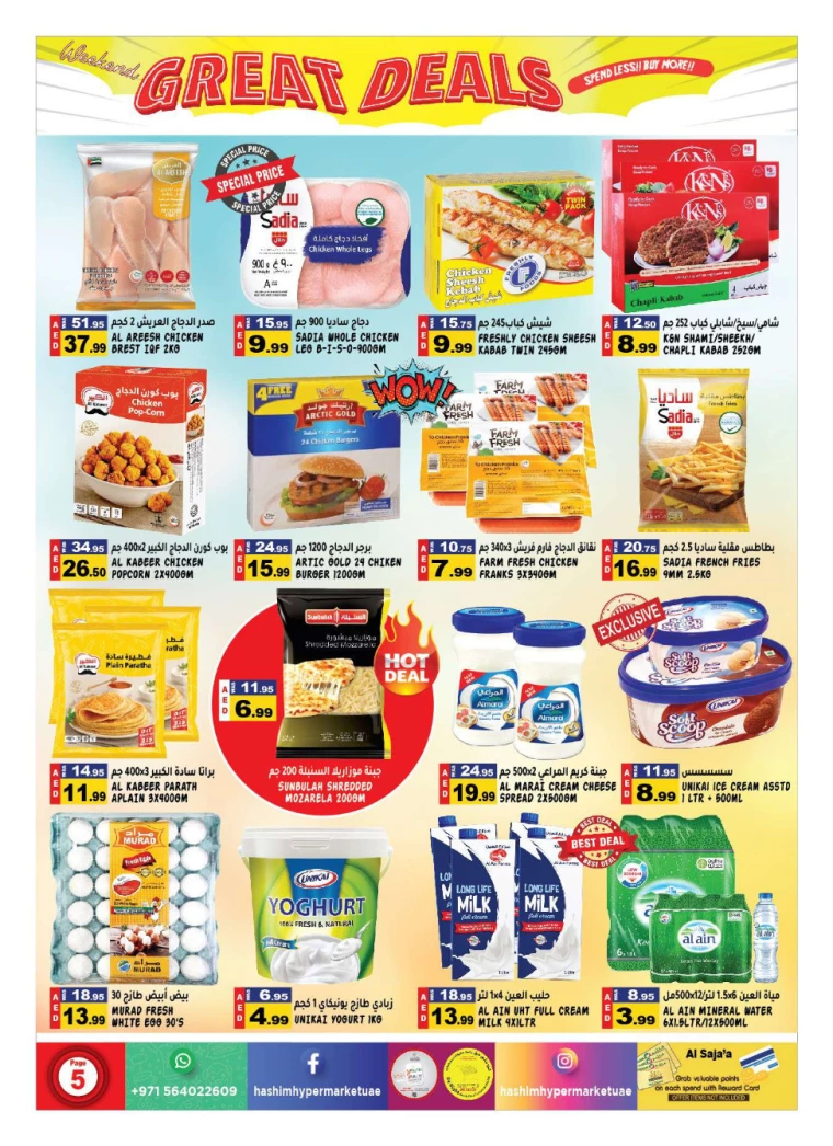 Hashim-Hyper-Market-Offers-All-Branches-September-26-2024-4