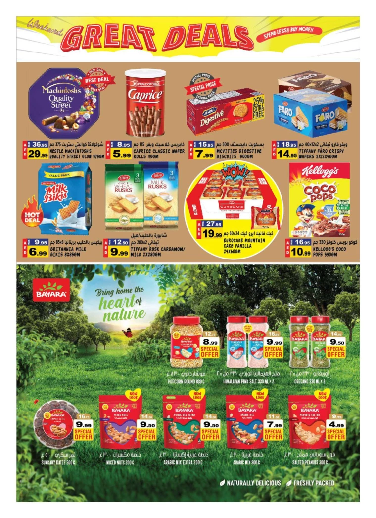 Hashim-Hyper-Market-Offers-All-Branches-September-26-2024-5