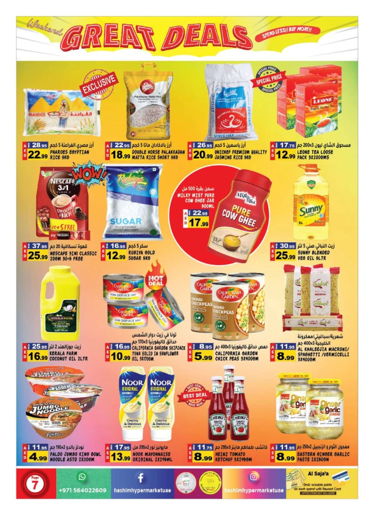 Hashim-Hyper-Market-Offers-All-Branches-September-26-2024-6