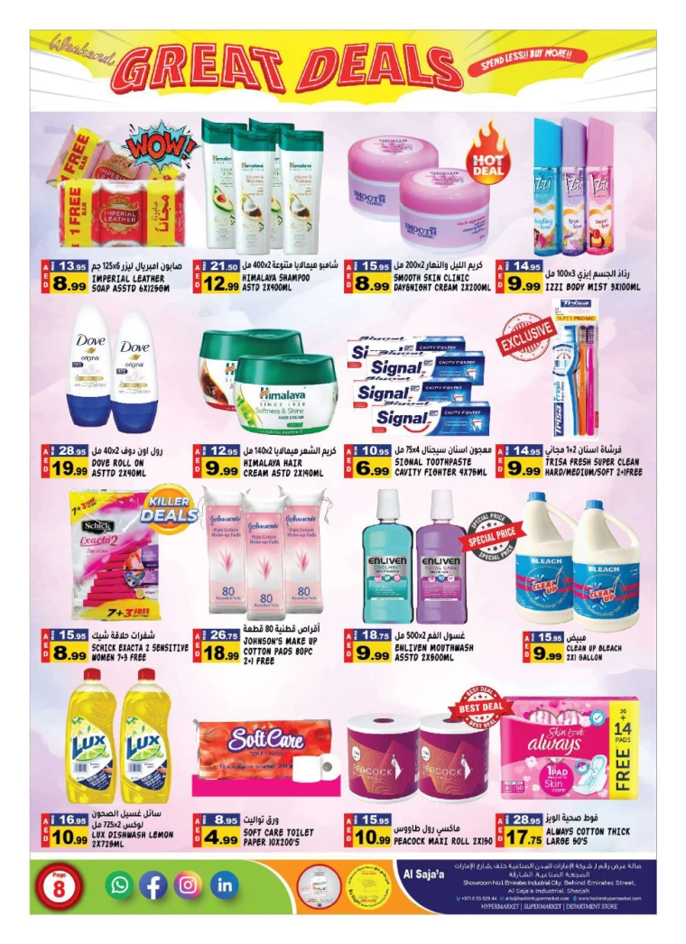 Hashim-Hyper-Market-Offers-All-Branches-September-26-2024-7