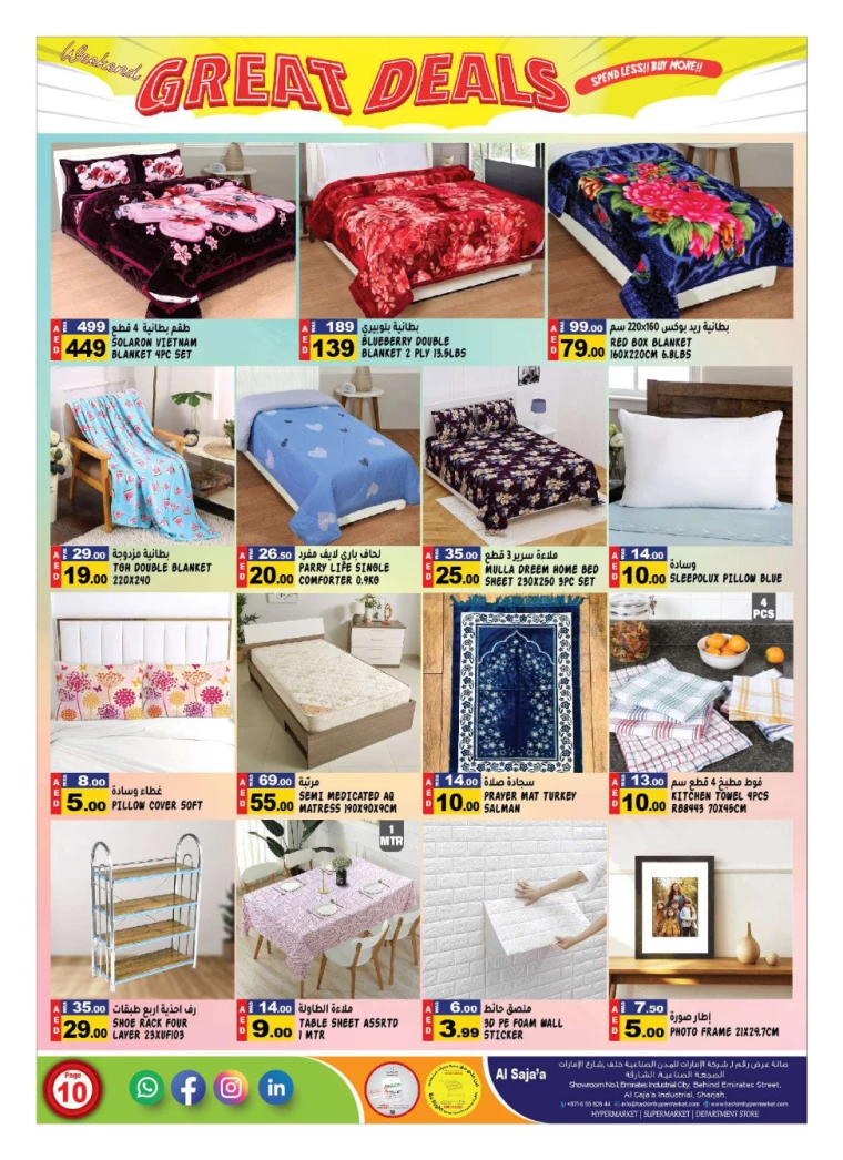 Hashim-Hyper-Market-Offers-All-Branches-September-26-2024-9