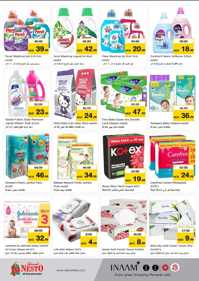 NESTO-Offers-Circle-Mall-September-26-2024-17