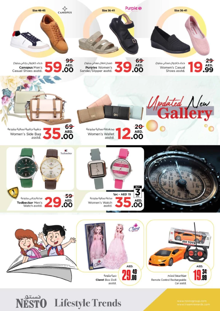 NESTO-Offers-Circle-Mall-September-26-2024-30