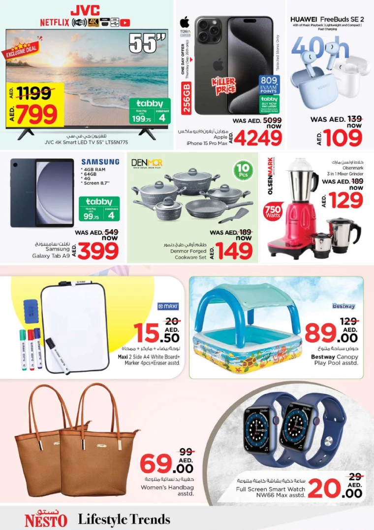 NESTO-Offers-Circle-Mall-September-26-2024-32