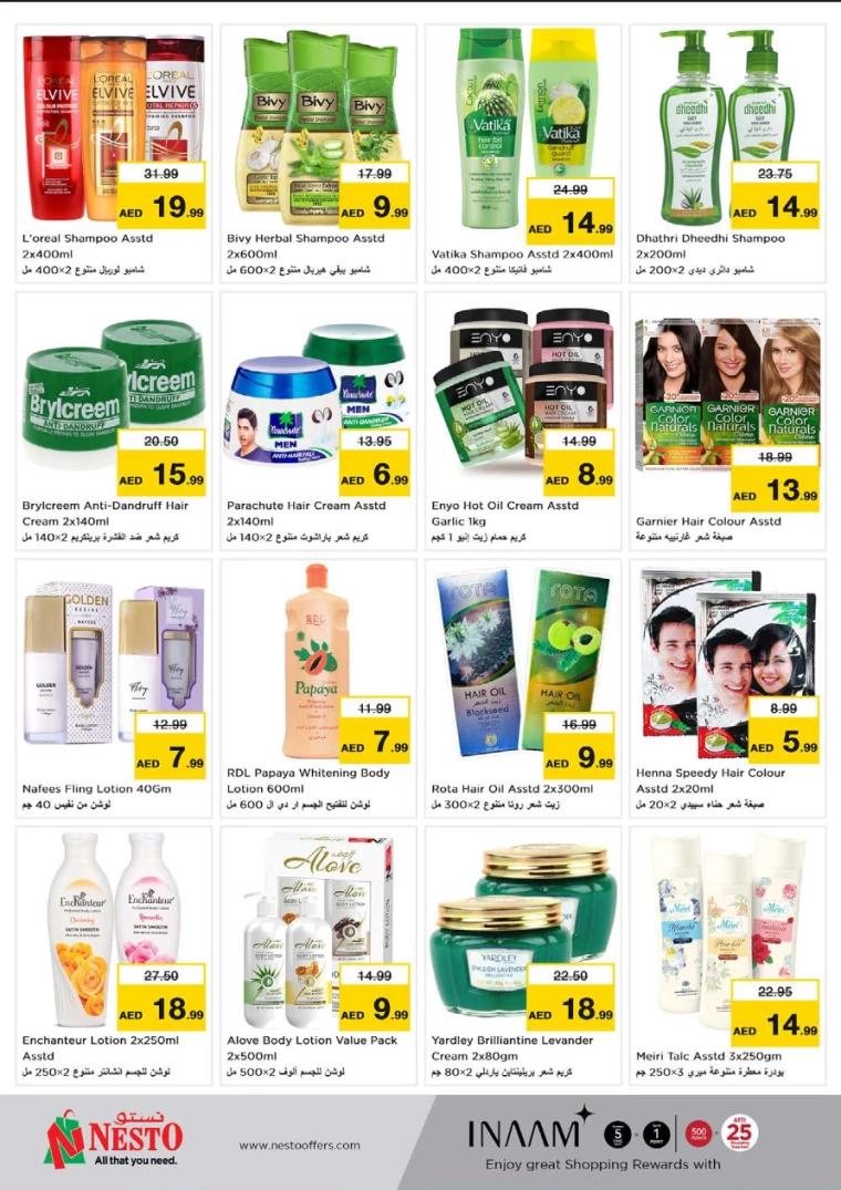NESTO-Offers-King-Faisal&Al-nud-September-26-2024-23