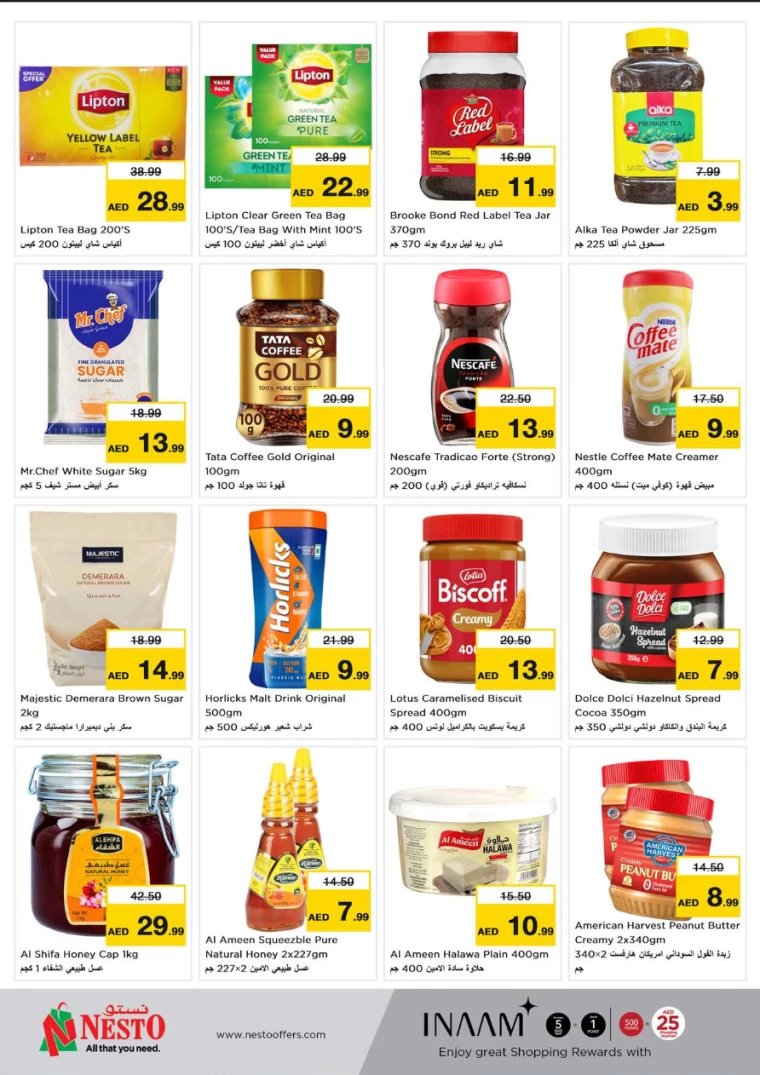 NESTO-Offers-King-Faisal&Al-nud-September-26-2024-3