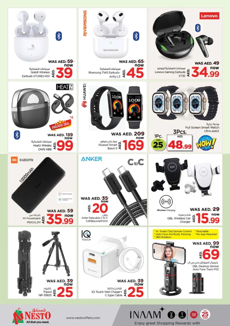 NESTO-Offers-King-Faisal&Al-nud-September-26-2024-31