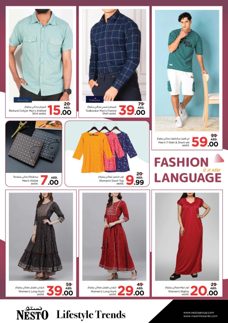 NESTO-Offers-King-Faisal&Al-nud-September-26-2024-33