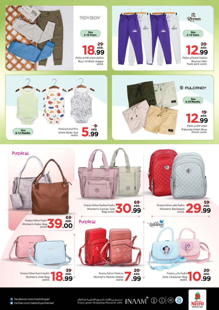 NESTO-Offers-King-Faisal&Al-nud-September-26-2024-34