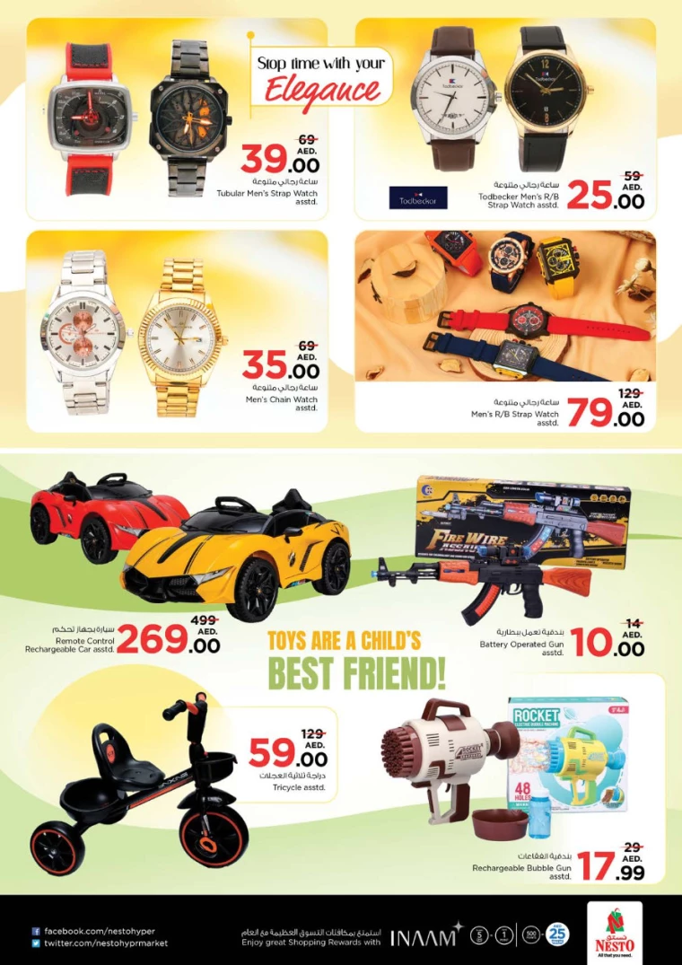 NESTO-Offers-King-Faisal&Al-nud-September-26-2024-36