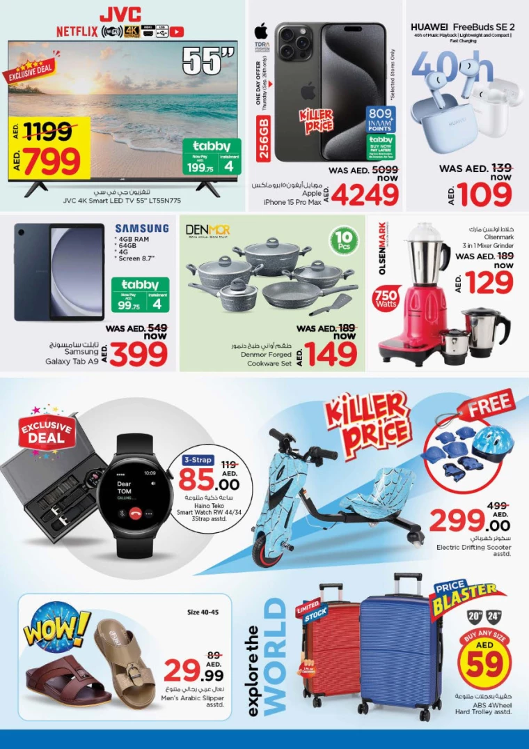 NESTO-Offers-King-Faisal&Al-nud-September-26-2024-39