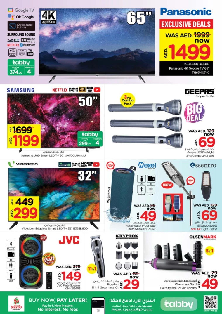 NESTO-Deals-Al-Majaz-September-26-2024-28
