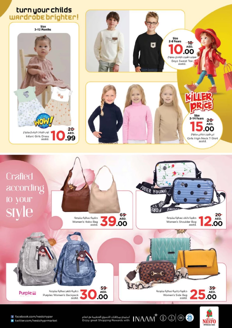 NESTO-Deals-Al-Majaz-September-26-2024-32