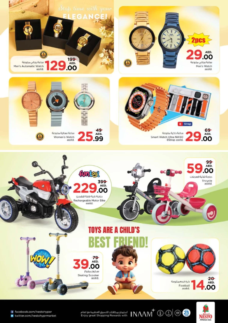 NESTO-Deals-Al-Majaz-September-26-2024-34