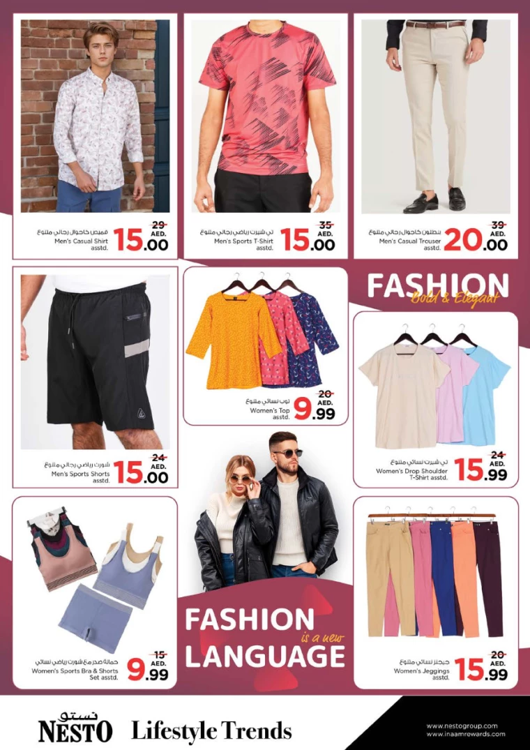 NESTO-Deals-Al-Majaz-September-26-2024-37