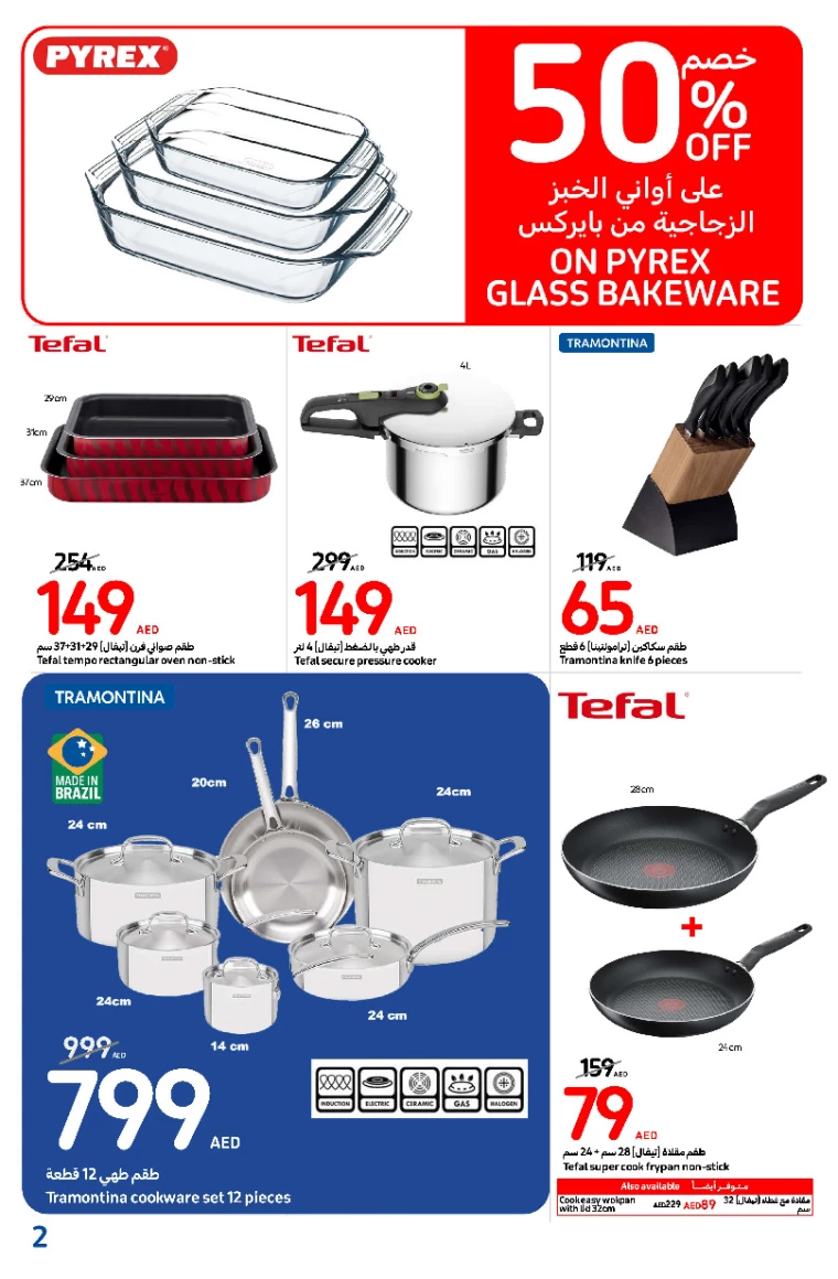 Carrefour-Offers-All-Branches-September-26-2024-1