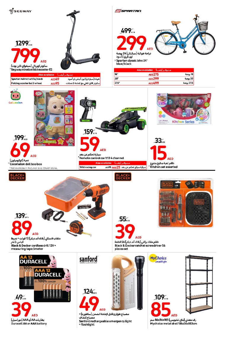Carrefour-Offers-All-Branches-September-26-2024-3