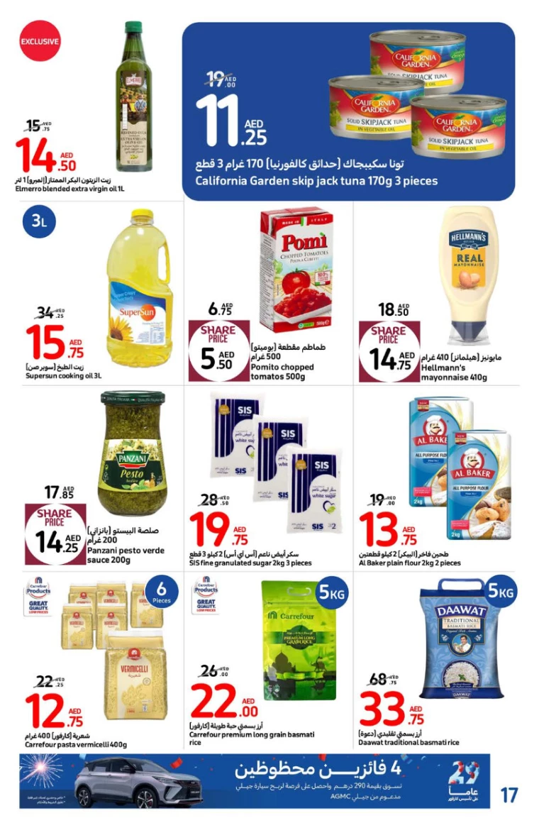 Carrefour-Offers-All-Branches-September-26-2024-6oct-16
