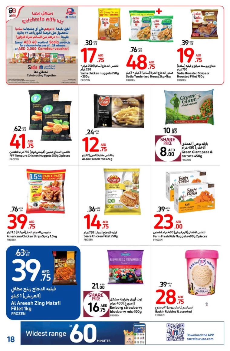 Carrefour-Offers-All-Branches-September-26-2024-6oct-17