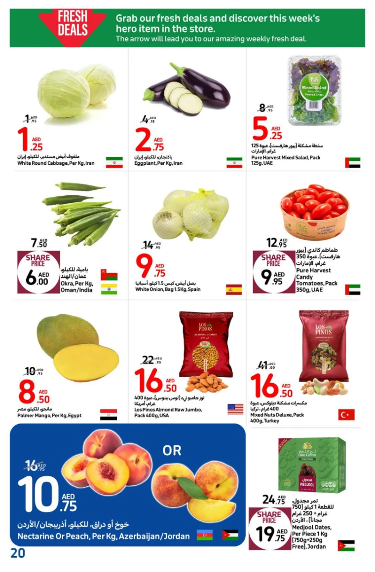 Carrefour-Offers-All-Branches-September-26-2024-6oct-19