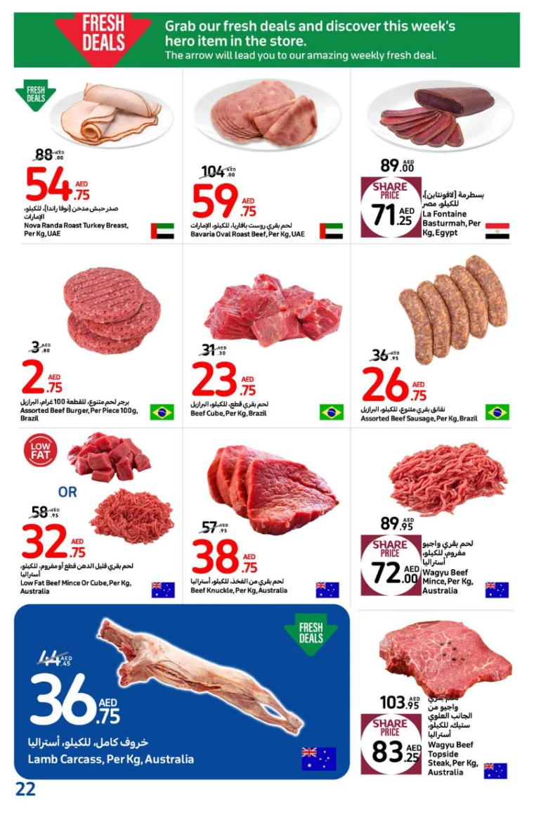 Carrefour-Offers-All-Branches-September-26-2024-6oct-21
