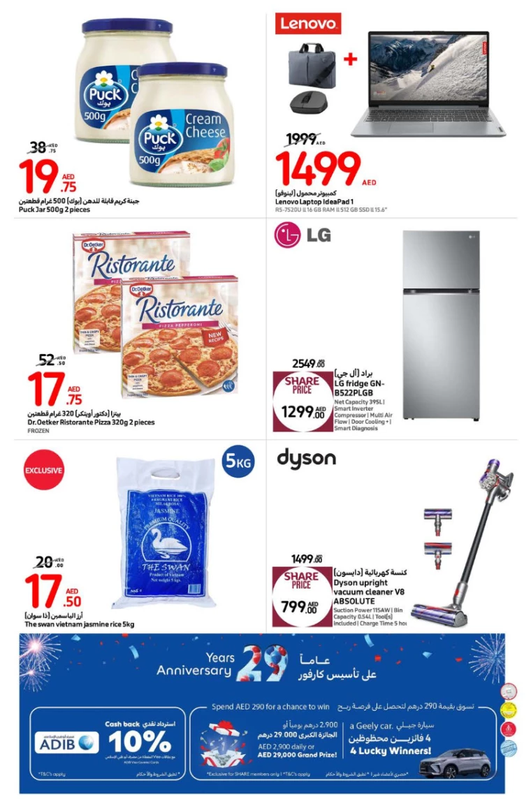 Carrefour-Offers-All-Branches-September-26-2024-6oct-23