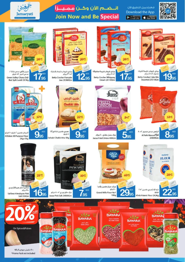 Ajman-Markets-Cooperative-Deals-All-Branches-September-26-2024-18