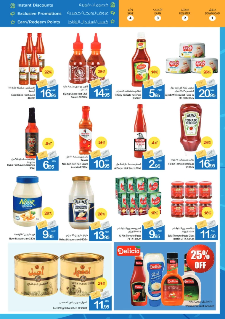 Ajman-Markets-Cooperative-Deals-All-Branches-September-26-2024-21