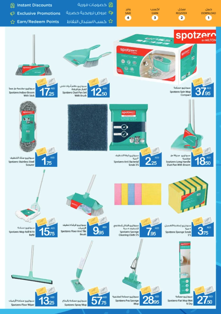 Ajman-Markets-Cooperative-Deals-All-Branches-September-26-2024-29