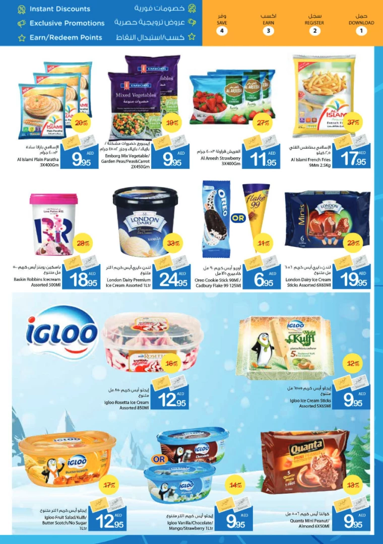 Ajman-Markets-Cooperative-Deals-All-Branches-September-26-2024-9