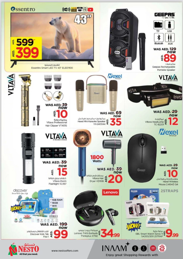 NESTO-Offers-Alnabba-September-26-2024-5