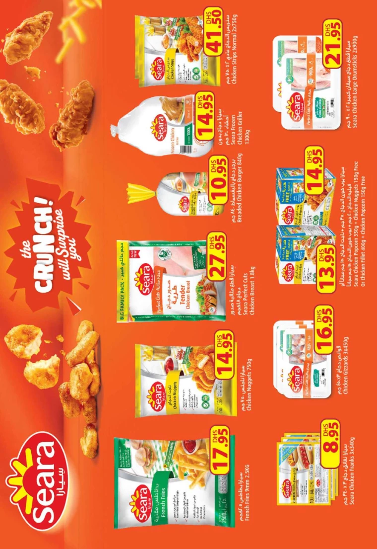 Grand-Hypermarket-Discounts-All-Branches-September-26-2024-2oct-31