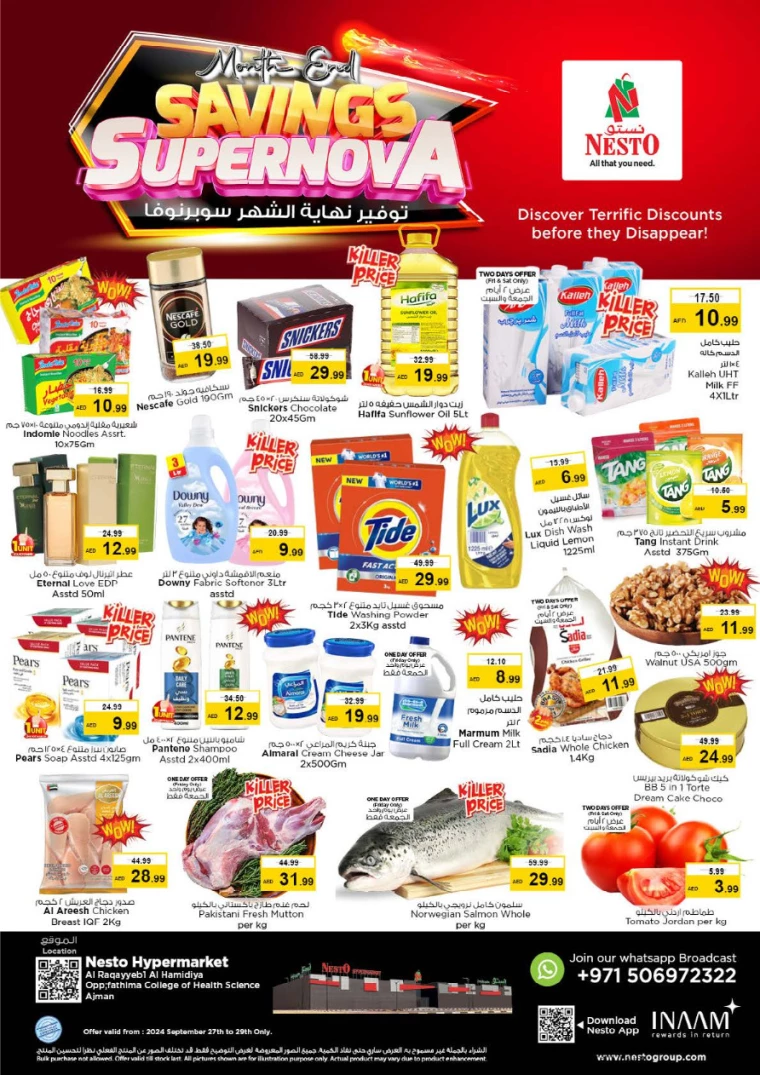 NESTO-Promotions-Al-Raqaib&Al-Nuaimiya-September-27-2024-0