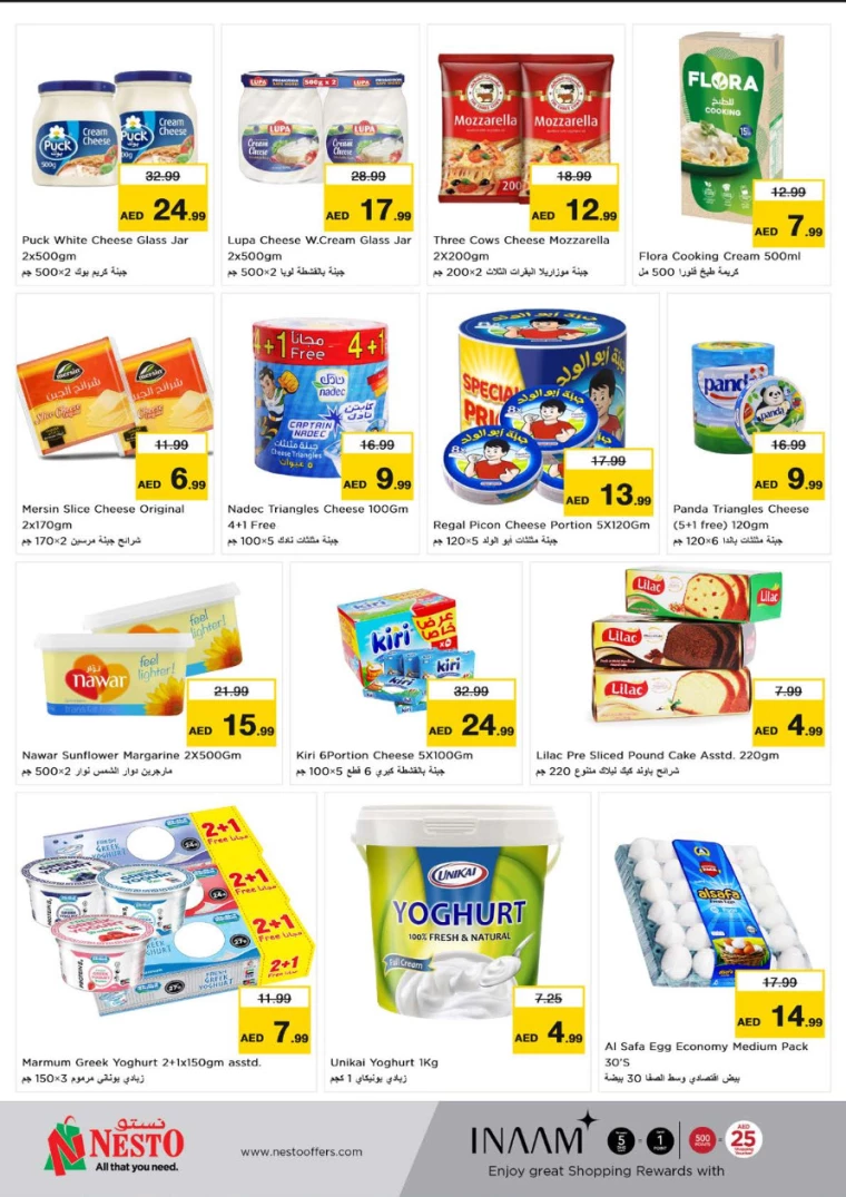 NESTO-Promotions-Al-Raqaib&Al-Nuaimiya-September-27-2024-11