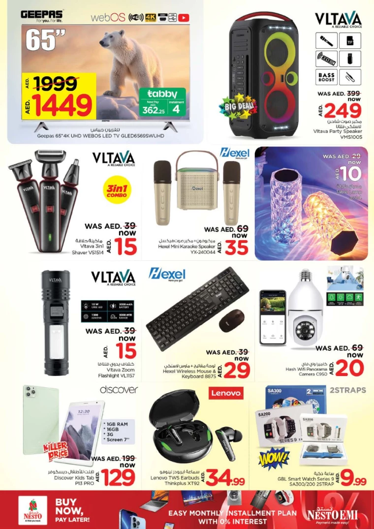 NESTO-Promotions-Al-Raqaib&Al-Nuaimiya-September-27-2024-28