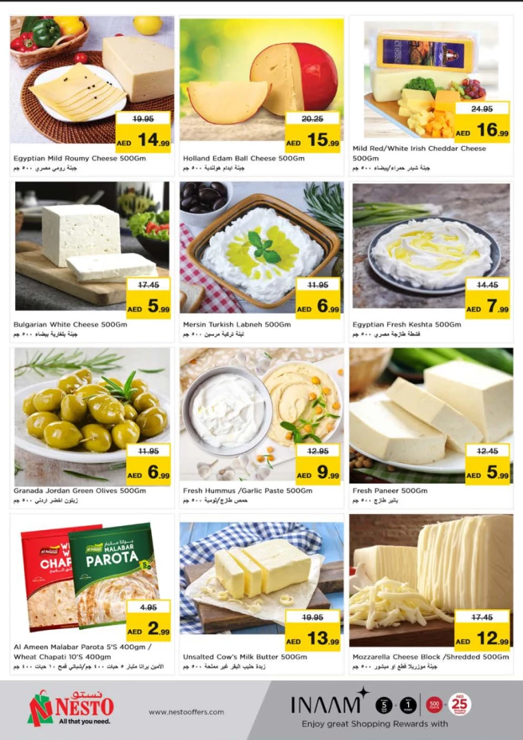 NESTO-Discounts-Muweillah-September-27-2024-19