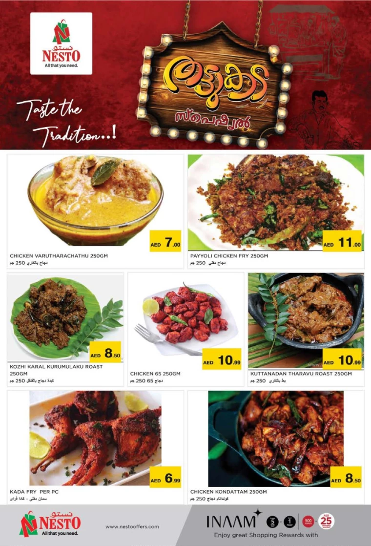 NESTO-Discounts-Muweillah-September-27-2024-24